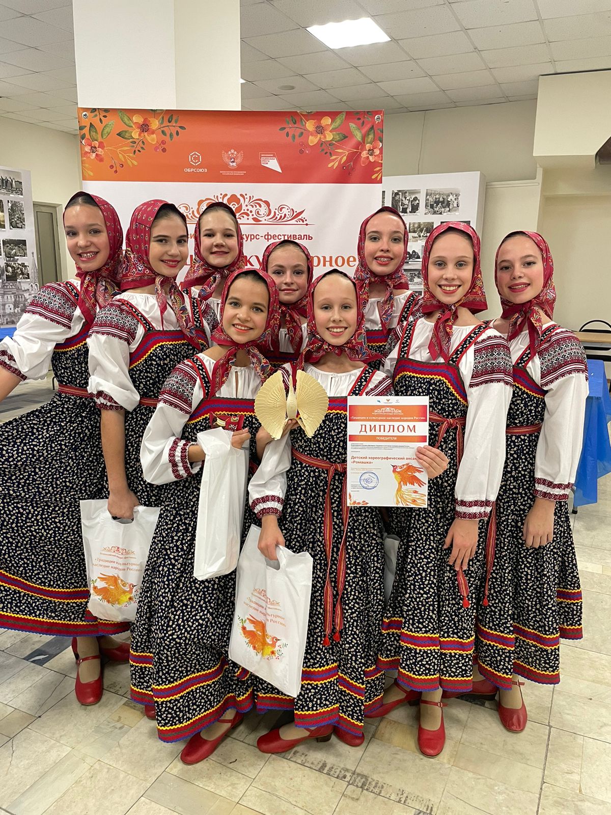 Наследие и традиции