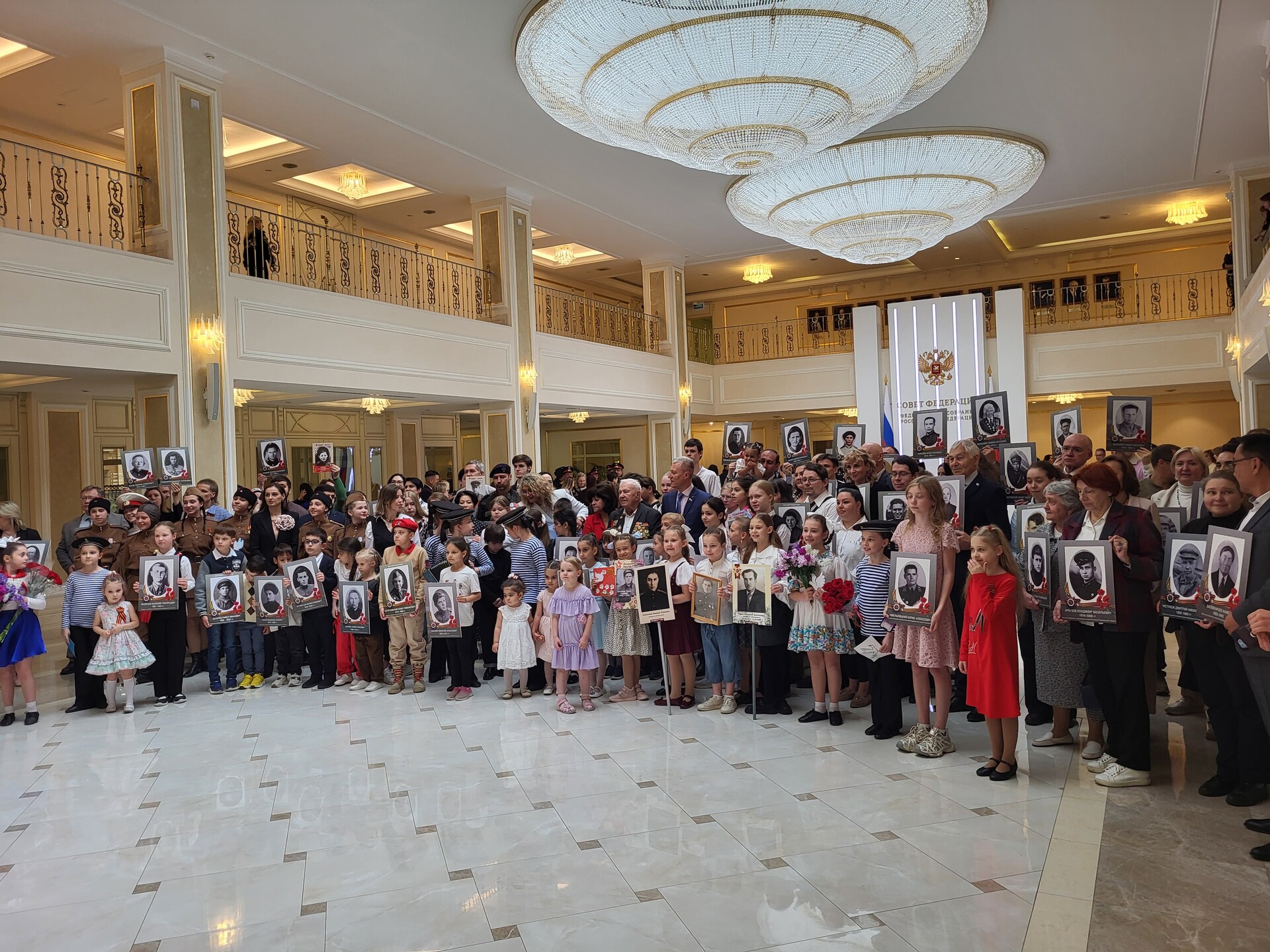 Совет Федерации 19.06.25