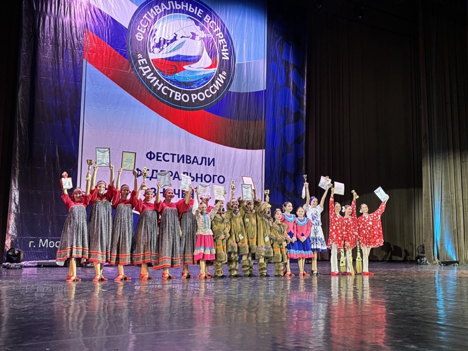 Единство России