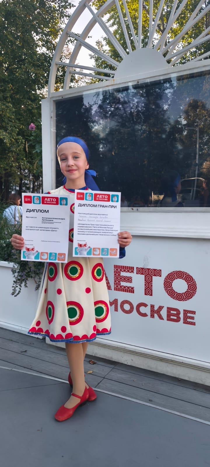 Лето в Москве. Танцы